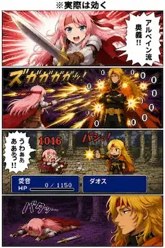 ※実際は効く