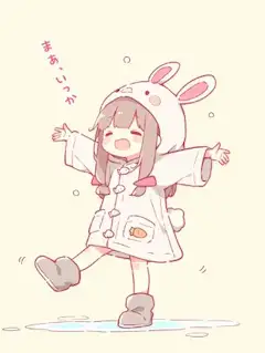 まあ、いっかの日