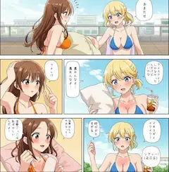 おっ大丈夫か大丈夫か