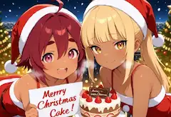 21時の攻防戦 ―クリスマスイブの勝者たち―