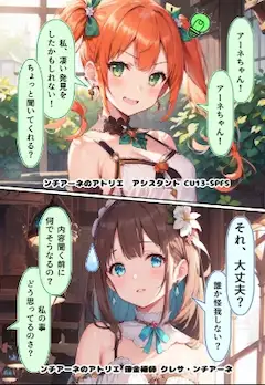 No.19 Halloween Party...