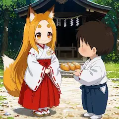 小さな恋いなり