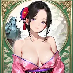 紅花の美女と鎧の守護者