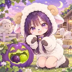 未/ひつじ(ピオ)