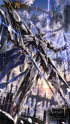 天穹の調停者、覚醒の刻