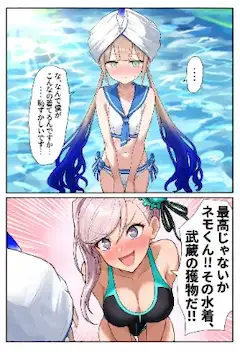 セーラー水着着て恥ずかしがるネモくん