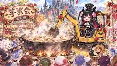 芋煮会を始めるのじゃ！