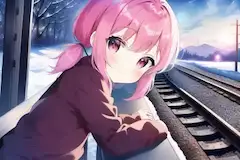 いつかは来ると