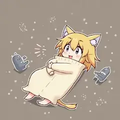 冬を越す準備