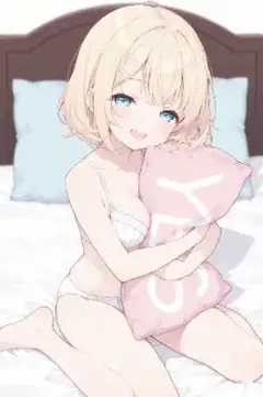見習いちゃんのYES枕💕