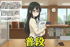今年の確定申告　税理士さんに怒られる　その2