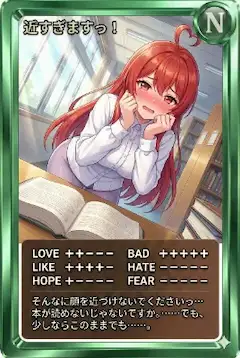 朝カード「近すぎますっ！」