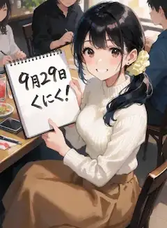 これでいいんじゃん？