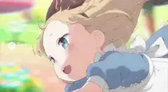 アリス
