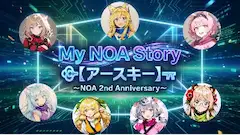 My NOA Story イラスト【NOA2周年】