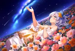 Milky Way
