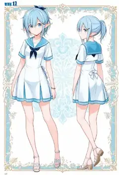 青髪エルフの学園冒険記