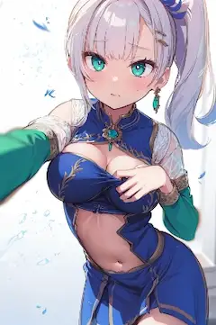 見る？