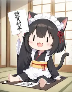 書き初めヘタぐるみちゃん♪