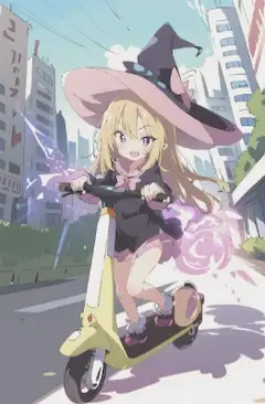現代魔女の移動手段