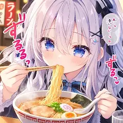 ずるずる♪ 銀髪メイドの幸せラーメン