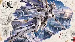 白翼のルミエールが切り拓く光の空