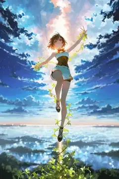 蔓