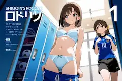 盗撮マガジン