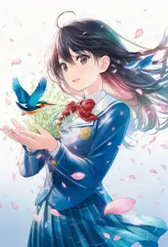 風の中