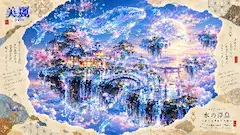 夢を運ぶ水の浮島 ～再会の約束～