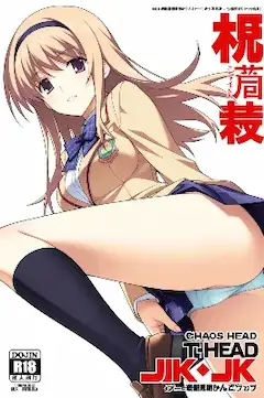 Ｊｋマガジン・西條七海編（今日のぱんつ）