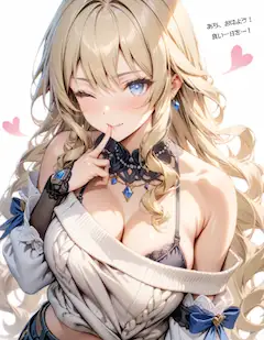 【原神】ナヴィア オフショルセーター