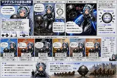 楽しい科学実験 - マクデブルクの半球