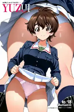 生徒会マガジン（今日のぱんつ）