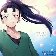 立花仙蔵