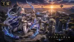 黄昏の城塞に響く魔弓の調べ