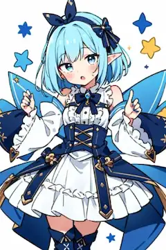青い翼の妖精と星の秘密