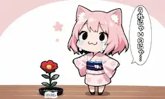 お題:花屋さん 企画参加作品画像