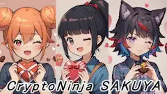 バレンタイン2025 🍫（NinjaDAO）