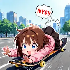 暴走中