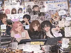 オリジナルキャラたちの夏