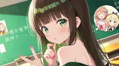 チヤちゃんキメ！