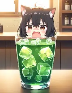 お茶が冷たいニャ～(TOT)
