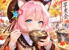 芋煮に入れてもおいしいキノコ