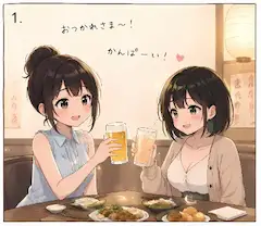 Rin's Daily Moments #124