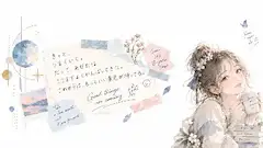 きっと、いい景色が待っている