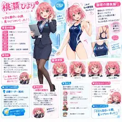 桃瀬ひより