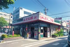 YP尼崎駅