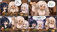 爆発を超えて爆発