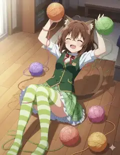 毛糸玉大好き